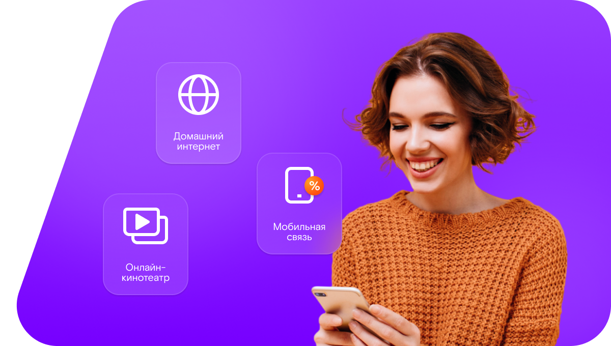 Промо-тарифы Ростелеком в ДПК Приозёрный-2